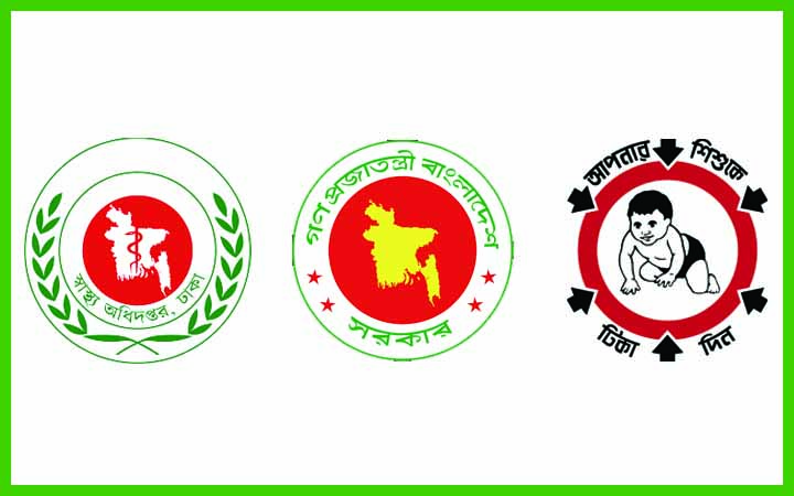 কলেরার ফ্রি টিকা নিতে নিবন্ধন করবেন যেভাবে